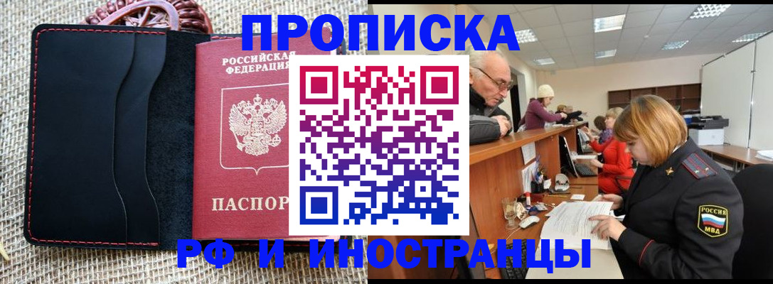 регистрация для дет. сада в Чувашии