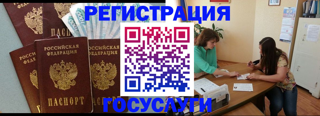 регистрация в Чувашии